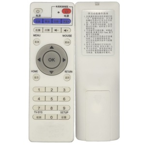 Télécommande à perles de cristal YK-01528, nouvelle version standard d'apprentissage pour décodeur TV Inphic - Product Image 4