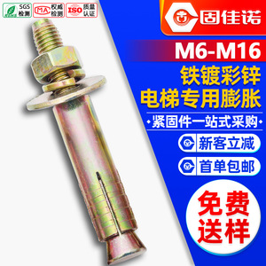 M6/M8/M10/M12 - Product Image 1