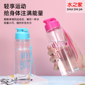 My Bottle Plastic Water Bottle 1L Bpa Free Flip Top With Strap Sports Outdoor Use - Product Image 5