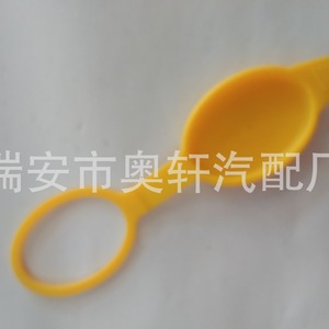 Tapa de plástico para botella de líquido limpiaparabrisas, tipo tornillo, reutilizable para botellas, número de pieza 6450562 - Product Image 2