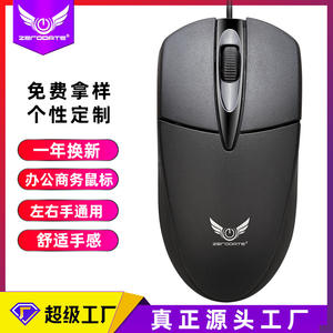 ผู้ผลิต M509 เมาส์แบบมีสายโฟโตอิเล็กทริค 3 ปุ่มสีดำ USB สำหรับสำนักงานโฮมเดสก์ท็อปแล็ปท็อป - Product Image 4