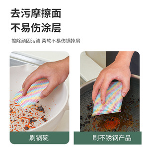 Kitchen Sponge Rainbow Cleaning <b>Block</b> Double Sided Dishwashing Cloth Thickened Square <b>Shape</b> For Pots Pans Bowls - Product Image 5