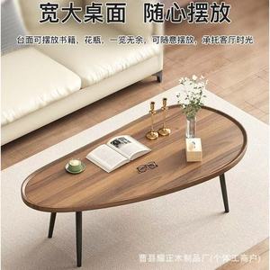 Living room <b>coffee</b> <b>table</b>, small apartment <b>coffee</b> <b>table</b>, minimalist modern simple small <b>table</b>, Nordic creative tea <b>table</b>, - Product Image 2