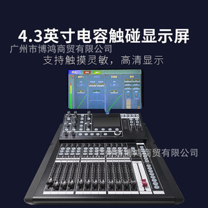Mezclador digital Runpu de 16 canales con pantalla táctil y efectos integrados para sonido en vivo de estudio - Product Image 3