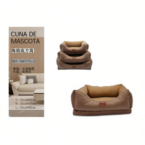 Lit pour chien en tissu à technologie de fond en éponge, ensemble trois pièces, super doux, couleur café, lits pour animaux de compagnie - Product Image 2