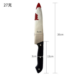 Halloween <b>Plastic</b> <b>Kitchen</b> Knife Toy Bloodstained Dagger Prop For Costume Performance Unisex Weapon Accessory - Product Image 3