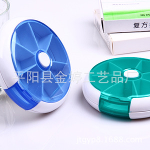 Pilulier rond portable avec 6 compartiments, boîte rotative en plastique ABS/PP - Product Image 4