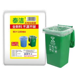 Taijie Large Garbage Bags 80x100cm Thickened HDPE <b>White</b> For Household And Commercial Use - Product Image 1