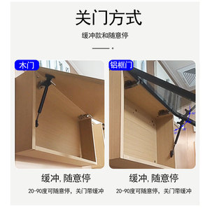 Amortisseur à gaz pour porte d'armoire, support de coussin de porte, design minimaliste, acier laminé à froid, anti-bruit - Product Image 5
