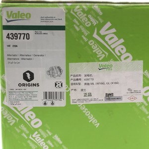<span class=keywords><strong>Alternateur</strong></span> <span class=keywords><strong>Valeo</strong></span> 0009063522 14V 220A 439770 pour Benz ML W166 GL X166 - Product Image 6