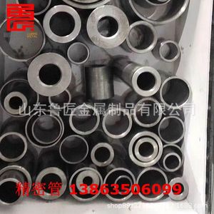 ท่อเหล็กไร้รอยต่อ Lujiang Precision Craftsmanship ขนาด 76*425*2.5 438*3.5 4.5 436*6 40*8 80*10 90*20 96*25 วัสดุ 20 ไม่เคลือบน้ำมัน - Product Image 4