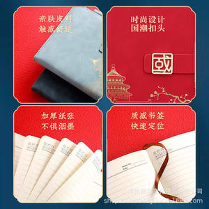 ชุดของขวัญสมุดโน้ตสไตล์จีน Moke Li ปกหนัง PU ปั๊มนูน พิมพ์ลาย สำหรับธุรกิจ สำนักงาน ปรับแต่งได้ พร้อมสกรีนโลโก้ - Product Image 5