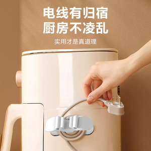 Organisateur de câbles pour appareils électroménagers, enrouleur de câbles de cuisine, auto-adhésif, sans perçage, cordon d'alimentation avec support adhésif pour câbles - Product Image 3