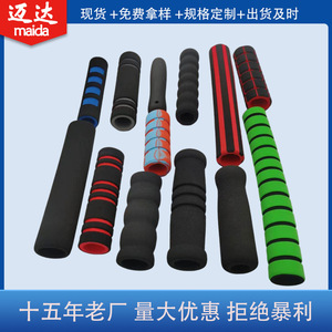 Mai Da <b>Roller</b> EVA <b>Foam</b> Handlebar Grips 25.4 Mm Inner Diameter Two Tone Color For Cruisers Bicycle - Product Image 5