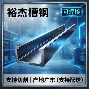 Acier Yujie, acier de construction ordinaire, 56-40 mm, zingué, pour projets de construction - Product Image 5