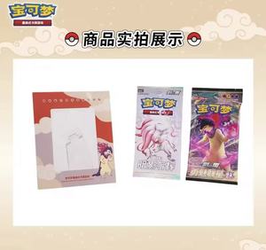 Juego de Cartas Coleccionables Original en Chino Simplificado 7.0, <span class=keywords><strong>Typhlosion</strong></span> Lucario, Pokémon, Exhibición de Papel, Hecho en China - Product Image 6
