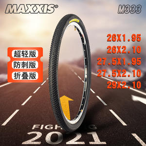 Neumático de Bicicleta de Montaña Maxxis M333, 26, 27.5, 29 Pulgadas, Plegable, Resistente a Pinchazos, Ultraligero - Product Image 3