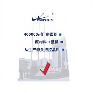 Wenxin <b>Knapsack</b> Electric <b>Sprayer</b> 20L Dual Pump Lithium Battery 812mAh Bull Head Model WXDD-20D Farm Plant Protection - Product Image 1