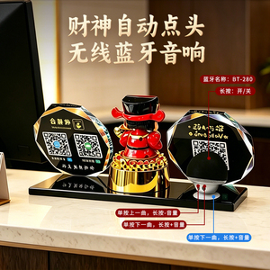 Tablero de pago automático con asistencia por voz y pantalla de código QR, diseño Dios de la Fortuna con movimiento de asentimiento, para recepción y como regalo de inauguración - Product Image 2