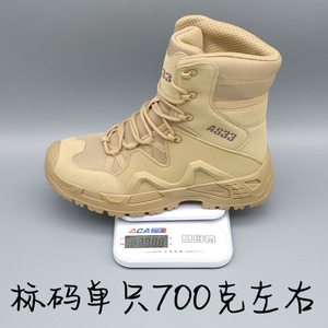 Botas de Senderismo Tácticas de Caña Alta Color Caqui para Hombre, Antideslizantes, Resistentes al Desgaste, con Cordones, para Trekking al Aire Libre - Product Image 4