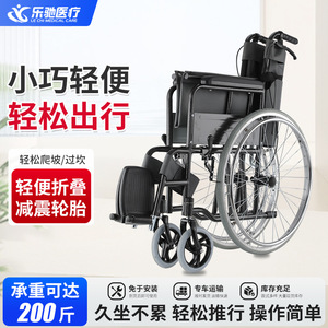 Fauteuil roulant médical léger et pliable Le Chi Medical Care, avec structure en acier, pour personnes âgées et handicapées, avec siège commode. - Product Image 5