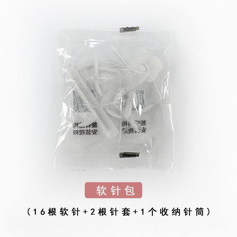 Pasadores de goma blanda [hebilla en forma de hongo]