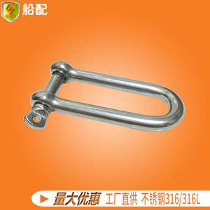 Crochet de sécurité en acier inoxydable de type D de 16*160 mm, résistant à la charge, antidérapant, pour l'alpinisme en plein air, matériel maritime - Product Image 3