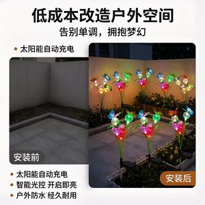 ไฟสวนพลังงานแสงอาทิตย์รูปผีเสื้อ LED ไฟปักดินพลังงานแสงอาทิตย์ กันน้ำ ตกแต่งภายนอก ใช้งานได้นาน 8 ชั่วโมง - Product Image 5
