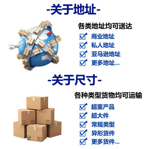Haishan International Freight Us Logistics Express, transport maritime et aérien, dédouanement double avec taxes incluses - Product Image 4