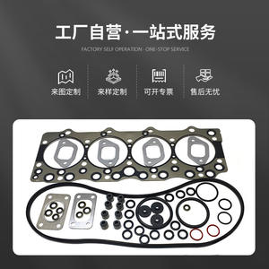 Kit de révision de culasse pour camion lourd Isuzu 4BG1T, jeu de joints de moteur Interpower 5-87810462-0 - Product Image 2