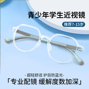 Montures de lunettes ovales pour enfants Danyang, légères, en TR90, monture complète, verres en acrylique 25825 - Product Image 5