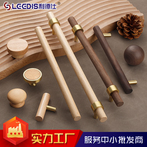 LGEDIS Solid Wood Cabinet Handles Walnut Brass Bar Knobs Chinese Style Furniture Door Drawer <b>Wardrobe</b> Handle - Product Image 4