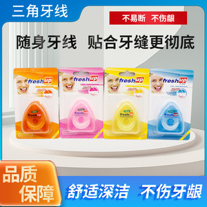 Triangular Dental Floss Picks Nylon 50M Portable <b>Teeth</b> <b>Cleaning</b> <b>Tool</b> - Product Image 5