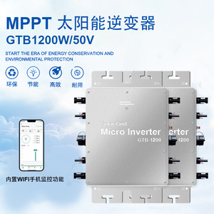 Microinversor Solar para Red Eléctrica GTB-1200 1200W 220V/110V Monofásico Inversor de CC a CA - Product Image 5