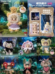 <span class=keywords><strong>May</strong></span> Mei Twin Mysteries, Productos Populares, Caja Misteriosa Sorpresa, Maymei 4ª Generación, Caja Sorpresa del Reino Secreto Gemelo - Product Image 2