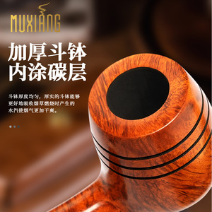 Briarwood Billiard Pipe 3mm Straight Type Tobacco Pipe Men's Smoking Accessories - Product Image 1