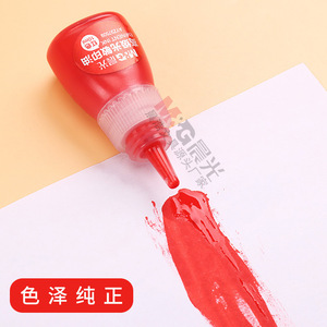 Encre photosensible Morning Light rouge 10 ml, encre à séchage rapide pour tampon financier AYZ97509, fournitures de bureau - Product Image 3