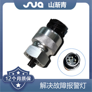 Sensor de velocidad ShanJianqing para camiones pesados Dongfeng Tianlong Renault, número de pieza OE 3860013610 SJQ-1211 - Product Image 2