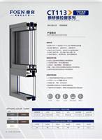 Porte coulissante en aluminium JUNYAO, options de couleurs noir, blanc, gris, marron, finition mate, revêtement en poudre, pour projets de façade moderne