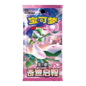 Boîte de boosters Pokémon TCG Scarlet & Violet <span class=keywords><strong>Miracle</strong></span> Journey, version chinoise, édition Gardevoir, scellée d'origine - Product Image 6