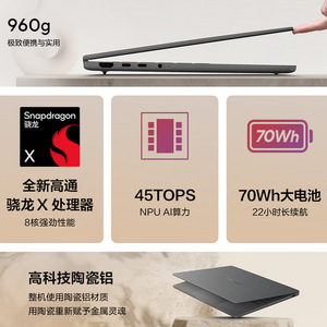 แล็ปท็อปธุรกิจ 14 Air X G 32G 1T 14 70WH - Product Image 2