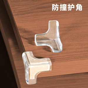 Hadway Silicone Edge Protector L Shape Right Angle Table Corner Guard For Safety Protection - Product Image 2