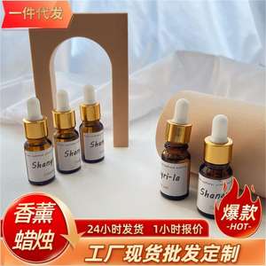 Plant Based Aromatherapy Essential Oil 10ML Long Lasting Freshness Air Freshener Refill Liquid For <b>Diffuser</b> <b>Humidifier</b> - Product Image 5