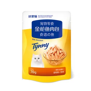 Label pribadi Oem penyimpanan vakum biji-bijian gratis kantong Premium rasa udang ayam bebek makanan kucing basah untuk ekspor