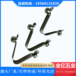 Ressort en V de 8 mm de diamètre et 8 mm de hauteur en acier nickelé pour aides à la marche, pièces de quincaillerie - Product Image 3