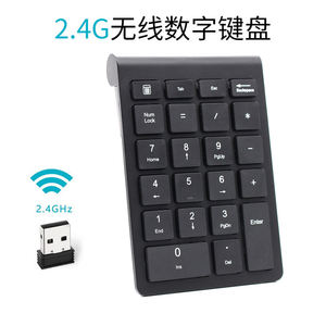 Wholesale Thin Computer 2.4g Wireless Numeric Keypad Numpad - Product Image 3