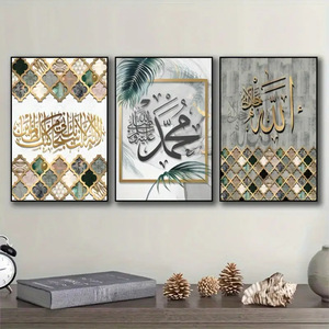 Großhandel Wohnzimmer Home Decoration <span class=keywords><strong>Allah</strong></span> Kalligraphie Malerei Arabisch Islamisch Muslim Malerei Wand kunst - Product Image 5