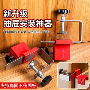 Niu Xiang Drawer Mounting Clips Stainless Steel Easy Installation For Cabinet Drawer Fixing - Product Image 1