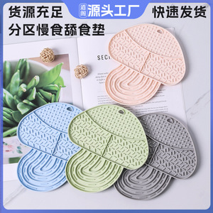 Daoge Silicone Slow <b>Feeding</b> <b>Mat</b> For <b>Pets</b> Anti Choking Mushroom Shape Licking Plate With Suction Base - Product Image 4