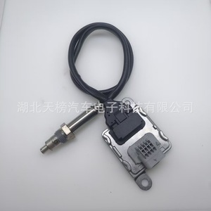 Nitrogen Oxide <b>Sensor</b> 2270535 <b>For</b> PSA <b>Car</b> Replacement Auto <b>Sensor</b> - Product Image 2